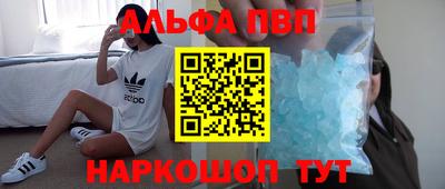 индика Абинск