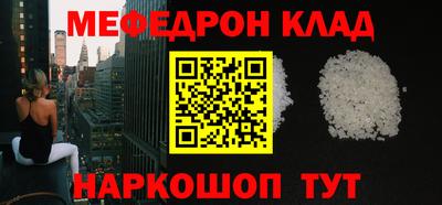 ALPHA-PVP Абакан