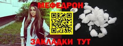 ALPHA-PVP Абакан