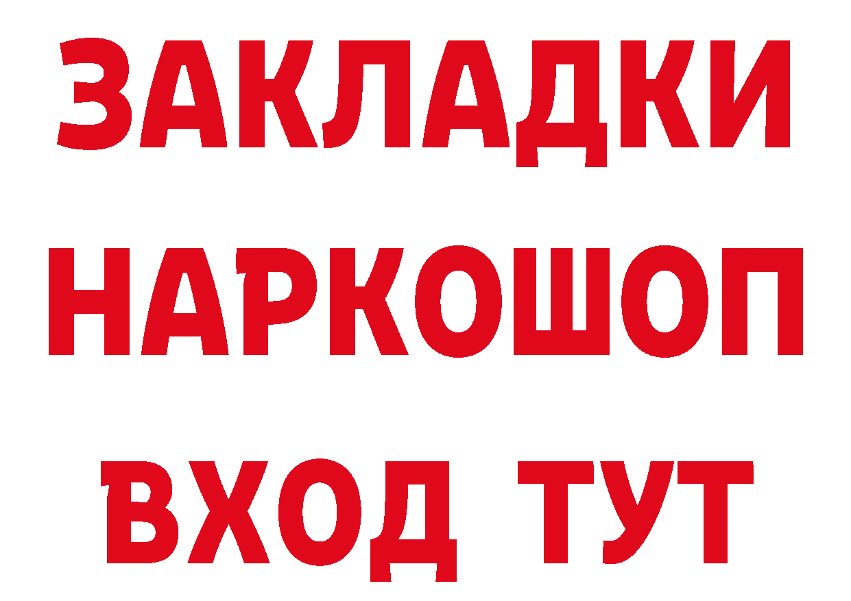 ГАШ 40% ТГК как зайти площадка MEGA Унеча