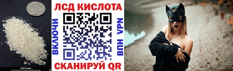дарк нет как зайти Унеча ЛСД экстази кислота