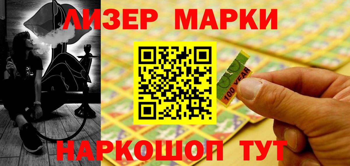 Унеча  LSD-25 экстази ecstasy  hydra tor  Вход с VPN 