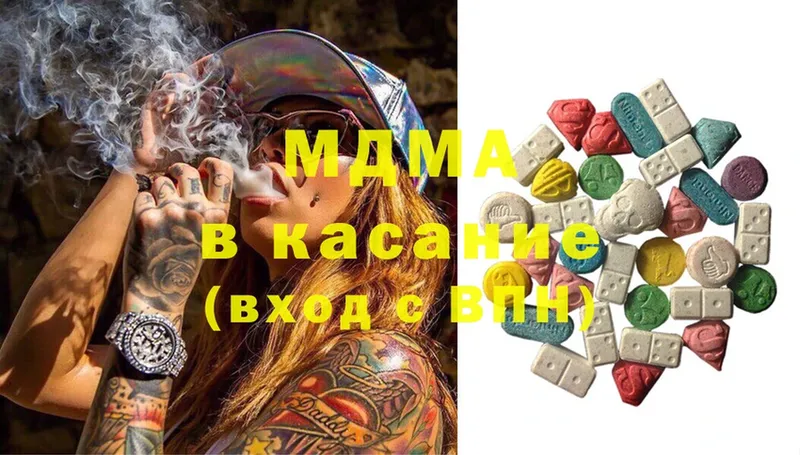 где купить наркотик  Унеча  MDMA молли 