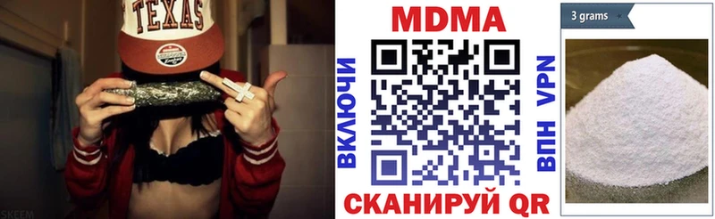 MDMA молли  даркнет сайт  Унеча 