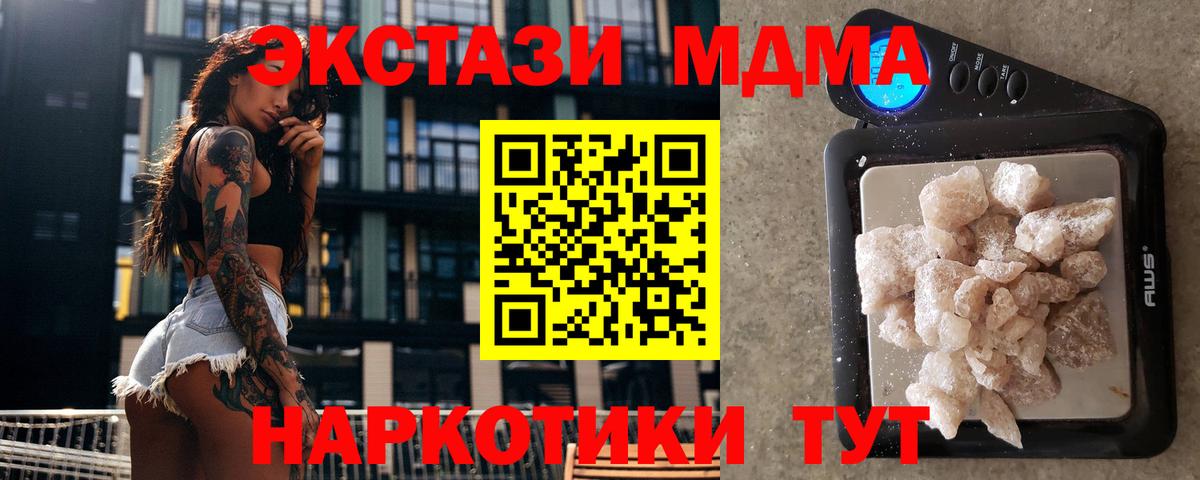 ГАШ Унеча