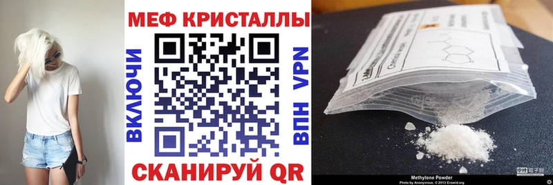 наркотики  Унеча  МЕФ мяу мяу 