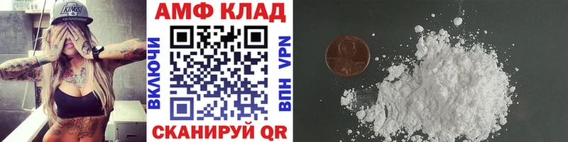 где купить наркотик  Унеча  kraken ONION  МЕТАМФЕТАМИН кристалл 