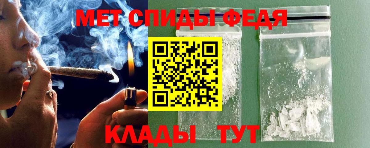 Первитин витя Унеча