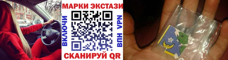 Наркотические марки 1,5мг где можно купить Унеча
