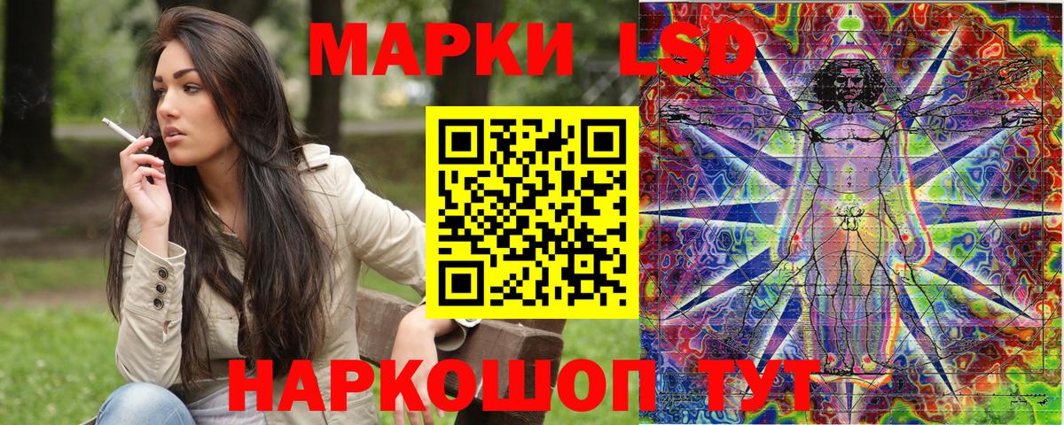 Марки N-bome 1,8мг Унеча