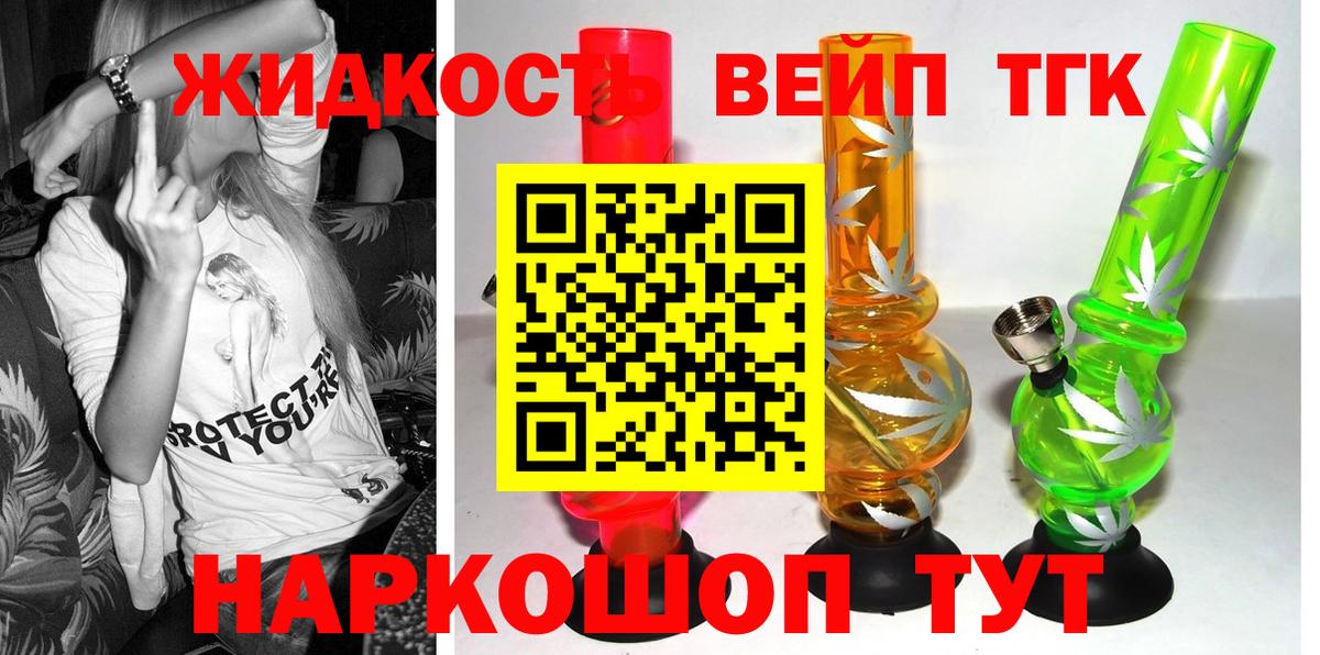 Ляпка  МЕФ  Канабис  Вход с VPN  Где найти наркотики?  Унеча  МДМА  Мяу-Мяу  Плюхи  Альфа ПВП 