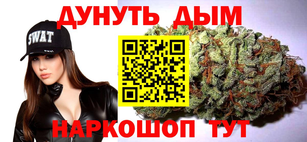 Бошки Шишки MAZAR Унеча